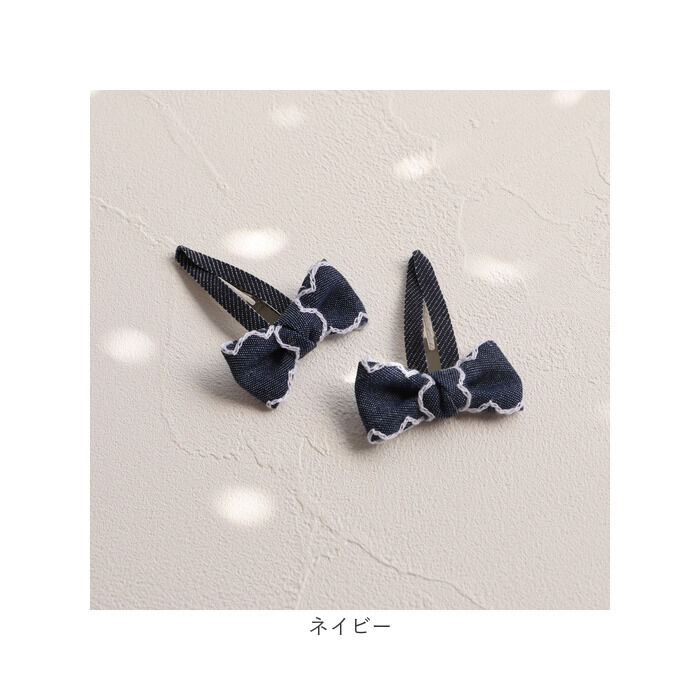 BACKYARD FAMILY「RORA ヘアクリップ 通販 ローラ ジャスミン パッチンピン パッチンどめ パッチン留め」|その他|