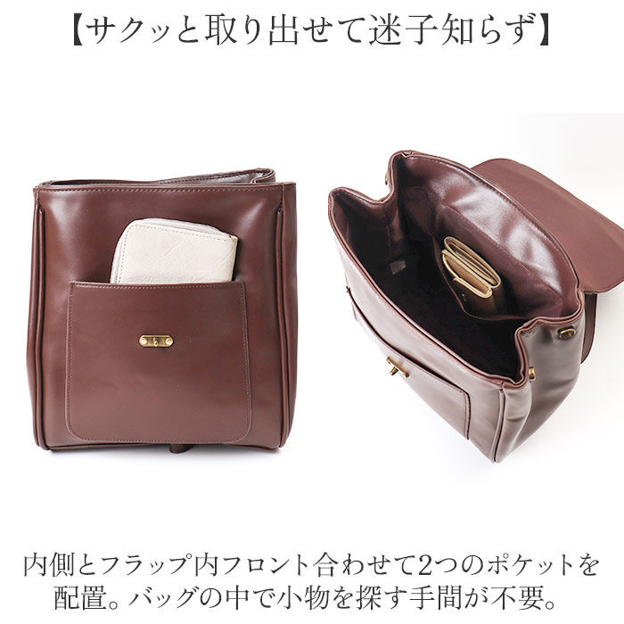 BACKYARD FAMILY「サッチェルバッグ ミニ 通販 リュック リュックサック おしゃれ レディース 通勤バッグ 通学」|リュック|