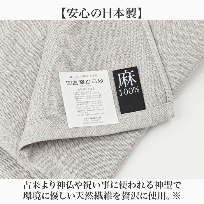 BACKYARD FAMILY「バスタオル ガーゼ 麻 通販 ガーゼタオル タオル 丈夫 長持ち 快適 吸湿性 速乾 吸水」|タオル|