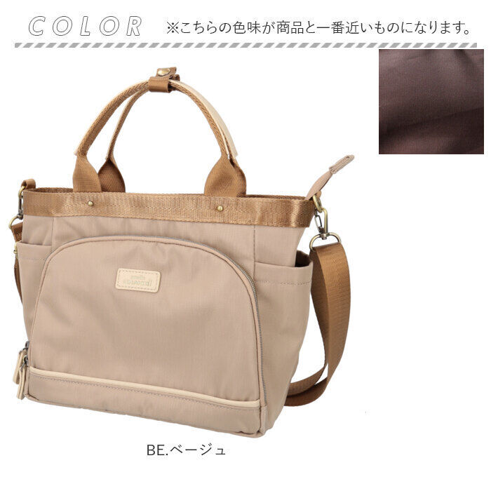 anello「anello GRANDE トートバッグ GTM1042 通販 トートバック ショルダーバッグ」|トートバッグ|