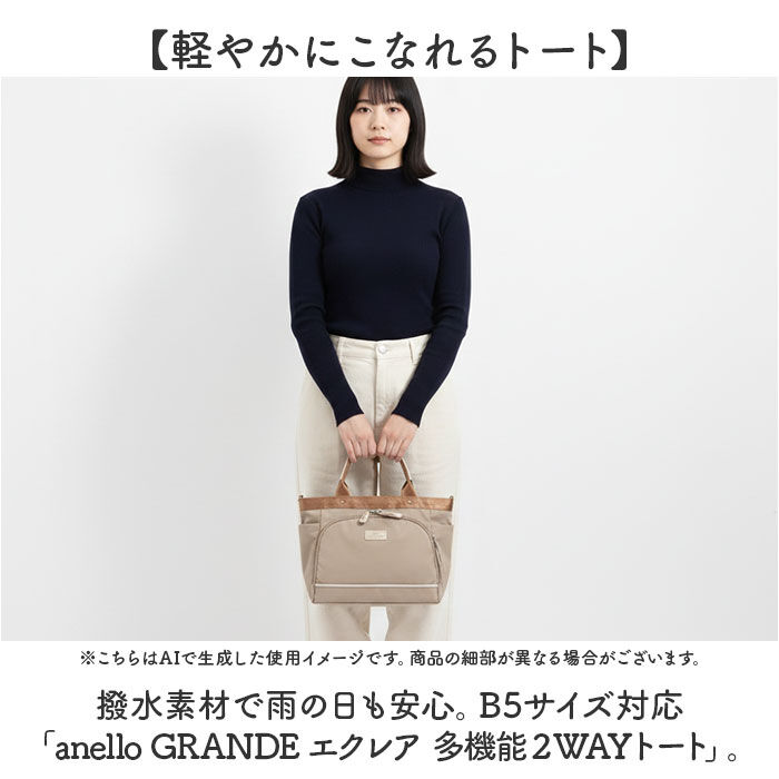 anello「anello GRANDE トートバッグ GTM1042 通販 トートバック ショルダーバッグ」|トートバッグ|