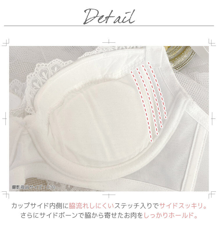 intesucre「アンテシュクレ なでしこブラ ブラジャー単品 C-Gカップ アンダー60-75cm IBT377」|インナー|