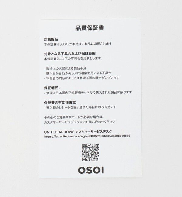 OSOI「＜OSOI＞FOLDER BROT バッグ ICY BLUE」|ショルダー・メッセンジャー|