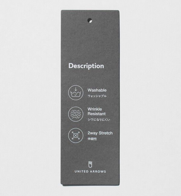 UNITED ARROWS「ライトサッカー ノープリーツ テーパードパンツ UA COZY ウォッシャブル 2WAYストレッチ」|スラックス|