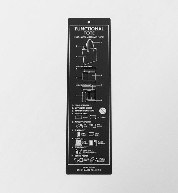 UNITED ARROWS green label relaxing「【WEB限定】GLR レザーライク ファンクショナル トートバッグ」|トートバッグ|