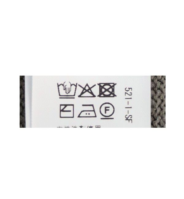 UNITED ARROWS green label relaxing「＜SEASONAL COLLECTION＞ニット プルオーバー ウォッシャブル」|ニット・セーター|