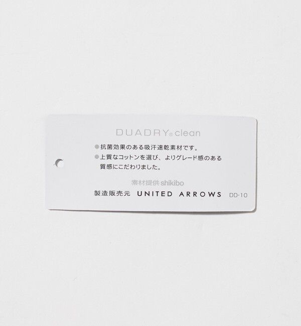 UNITED ARROWS green label relaxing「DUADRY clean バーズアイ カッタウェイ ビズポロ ポロシャツ -吸水速乾・抗菌-」|ポロシャツ|