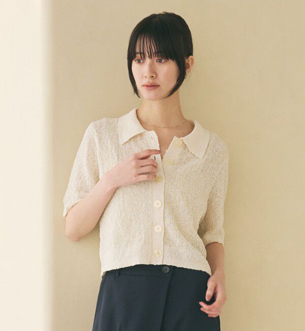 BEAUTY&YOUTH UNITED ARROWS「ノットヤーンニット ハーフスリーブ シャツ カーディガン ウォッシャブル」|カーディガン|