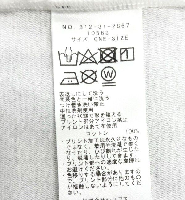 SHIPS for women「【WEB限定】〈手洗い可能〉バリエーション ロゴ 刺繍 プリントTEE」|Tシャツ・カットソー|