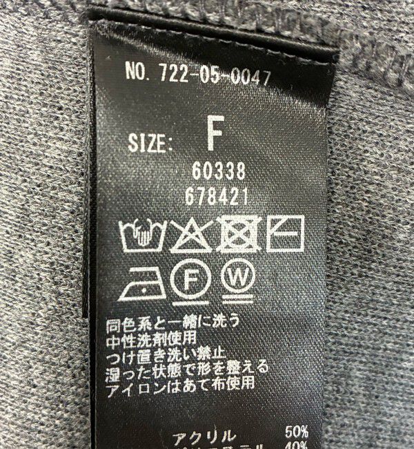 SHIPS any「SHIPS any:〈手洗い可能〉サカリバ スキッパー ビッグカラー プルオーバー」|Tシャツ・カットソー|