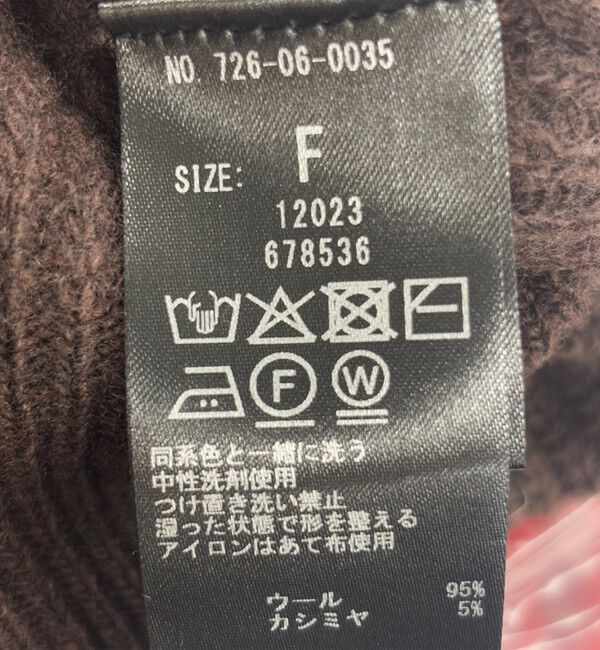 SHIPS any「SHIPS any:〈手洗い可能〉AQUA カシミヤ ミックス ポロ ニット」|ニット・セーター|