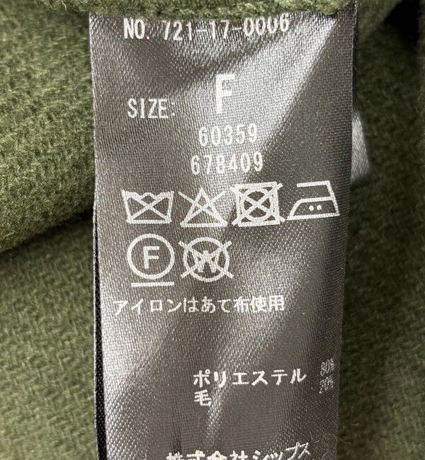 SHIPS any「SHIPS any: メルトン オーバー シャツ ジャケット」|テーラードジャケット|