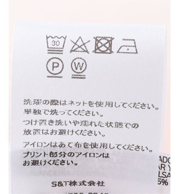 IENA LA BOUCLE「BAUM UND PFERDGARTEN/バウム ウンド ヘルガーデン cotton and orcanza シャツ」|シャツ・ブラウス|