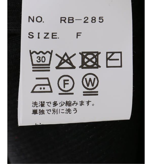 IENA「Raspail/ラスパイユ RIB CREWNECK P.O プルオーバー  RB-285」|Tシャツ・カットソー|