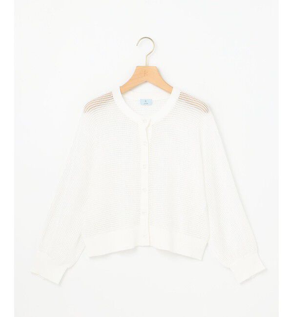 組曲「メッシュニット カーディガン」|カーディガン|