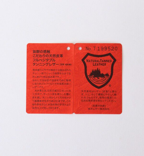 NOLLEY'S goodman「栃木レザーナローベルト18」|ベルト|