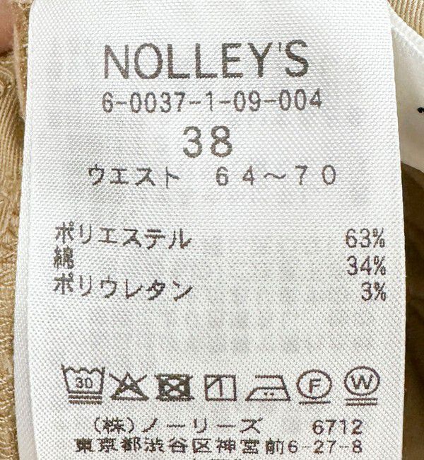 Rie Miller「ウォッシャブルラップパンツストレッチ」|その他|