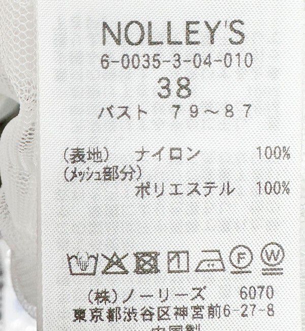 NOLLEY'S「ウォッシャブル撥水ポケッタブルボリュームブルゾン」|ブルゾン・スタジャン|