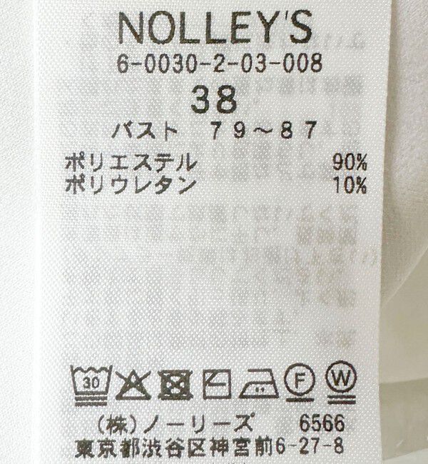 NOLLEY'S sophi「《セットアップ対応》ウォッシャブルボートネックライトダンボールプルオーバー」|Tシャツ・カットソー|