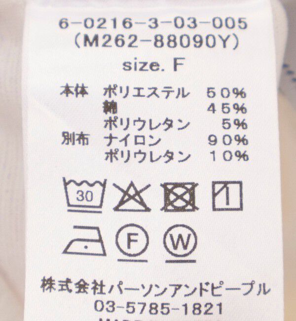 NOLLEY'S「【WEB限定】袖コンシャスプルオーバー」|Tシャツ・カットソー|