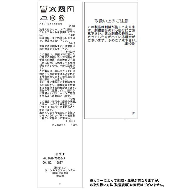 VIS「【POLO BCS】VIS別注ベルト付きウエストタックシャツブラウス」|シャツ・ブラウス|