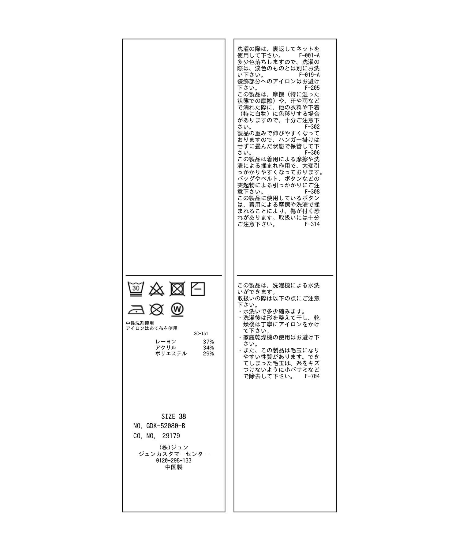 Rope&rsquo;Picnic「2WAY/マシュマロニットパールカーディガン/リンクコーデ」|カーディガン|