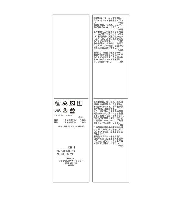 Rope&rsquo;Picnic「【低身長・小柄さんサイズ】レディハンサムシリーズ ウールライクウエストタックセミワイドパンツ」|スラックス|