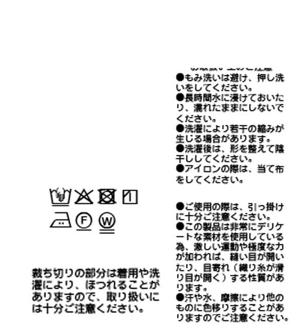  「【上品な印象に】シアーフライスギャザースカート」|スカート|