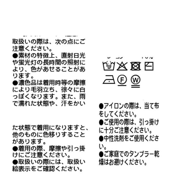  「【品のある着こなしに】リンクスツイードカーデ」|カーディガン|