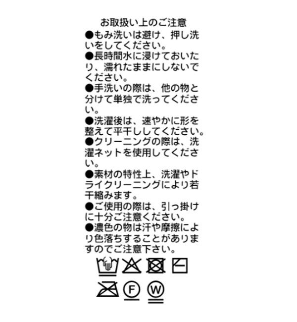  「【手洗い可能】ギマコットン片畦Vネックニット」|ニット・セーター|