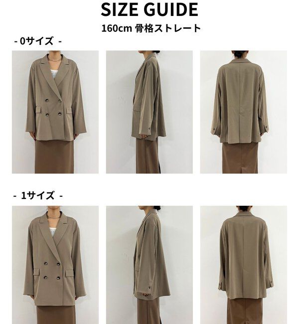  「ライトテーラードジャケット」|テーラードジャケット|