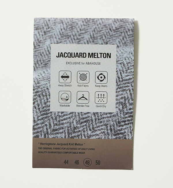 ABAHOUSE「【セットアップ対応】ヘリンボーン ジャガード ニットジャケット」|テーラードジャケット|