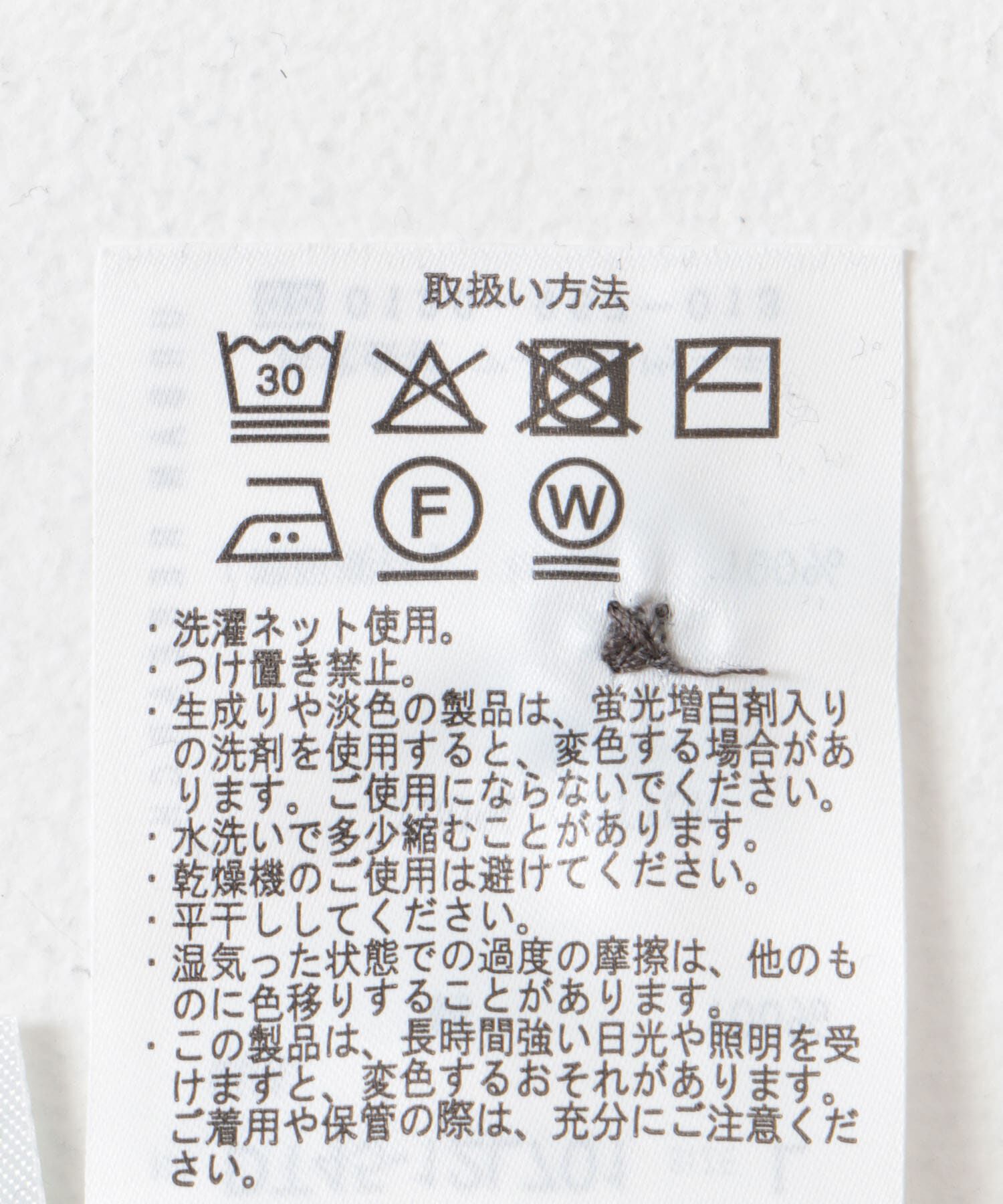 URBAN RESEARCH DOORS「『UR TECH ひやサラクール』『接触冷感/UVカット』 ニットポロシャツ」|シャツ・ブラウス|