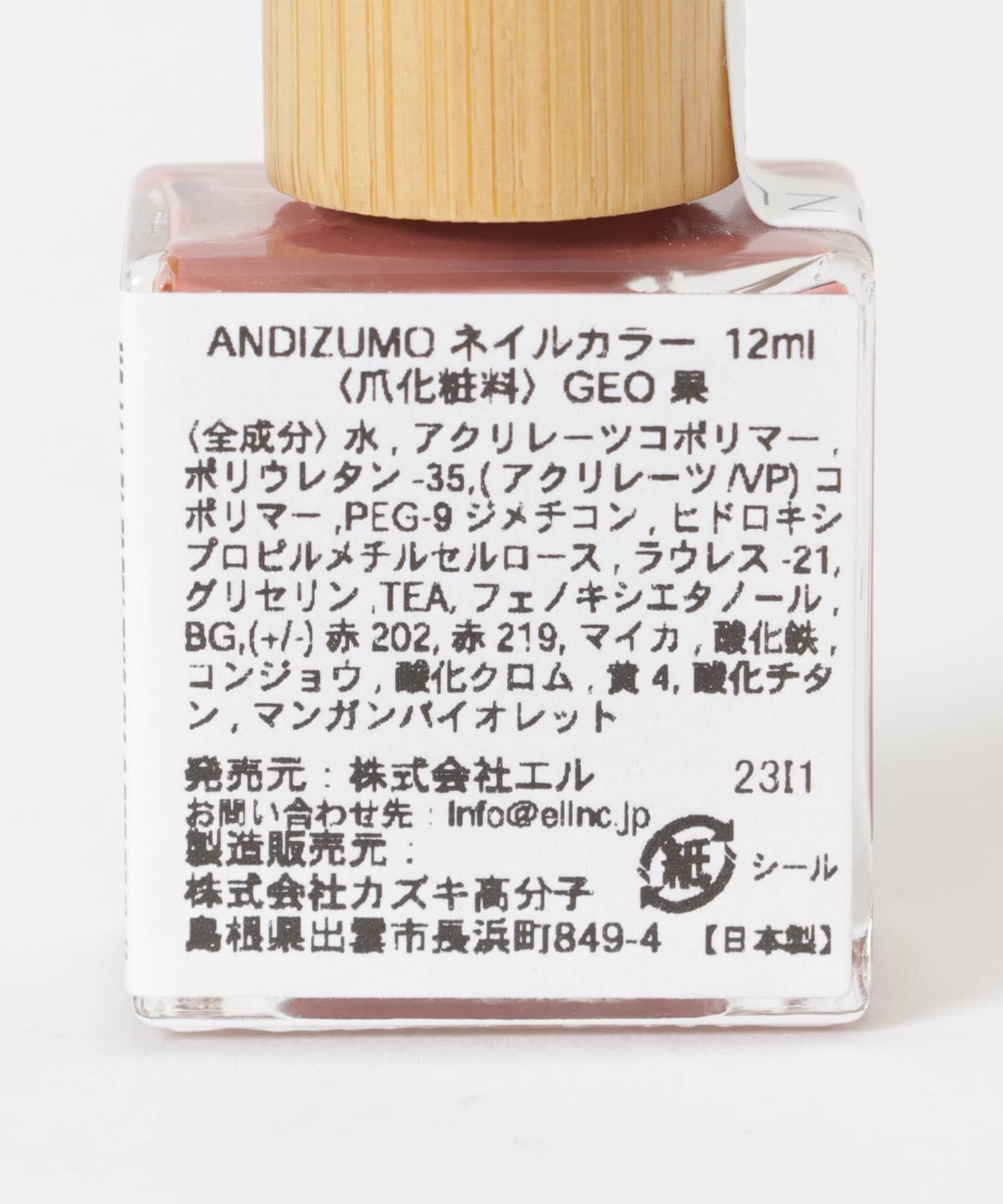 URBAN RESEARCH「ANDIZUMO　ネイルカラーGEO」|その他|