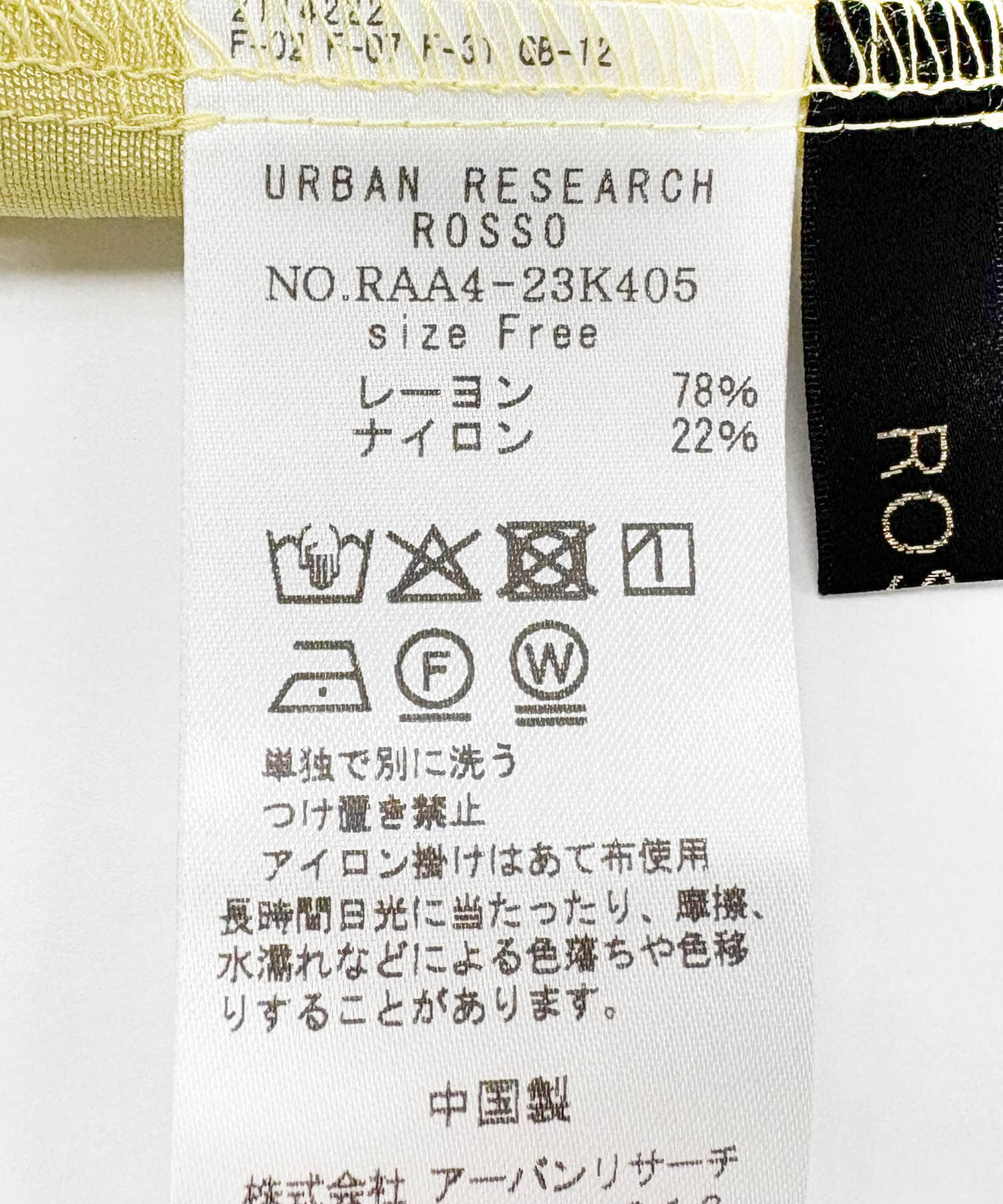 URBAN RESEARCH ROSSO「2WAYギャザースリーブブラウス」|シャツ・ブラウス|
