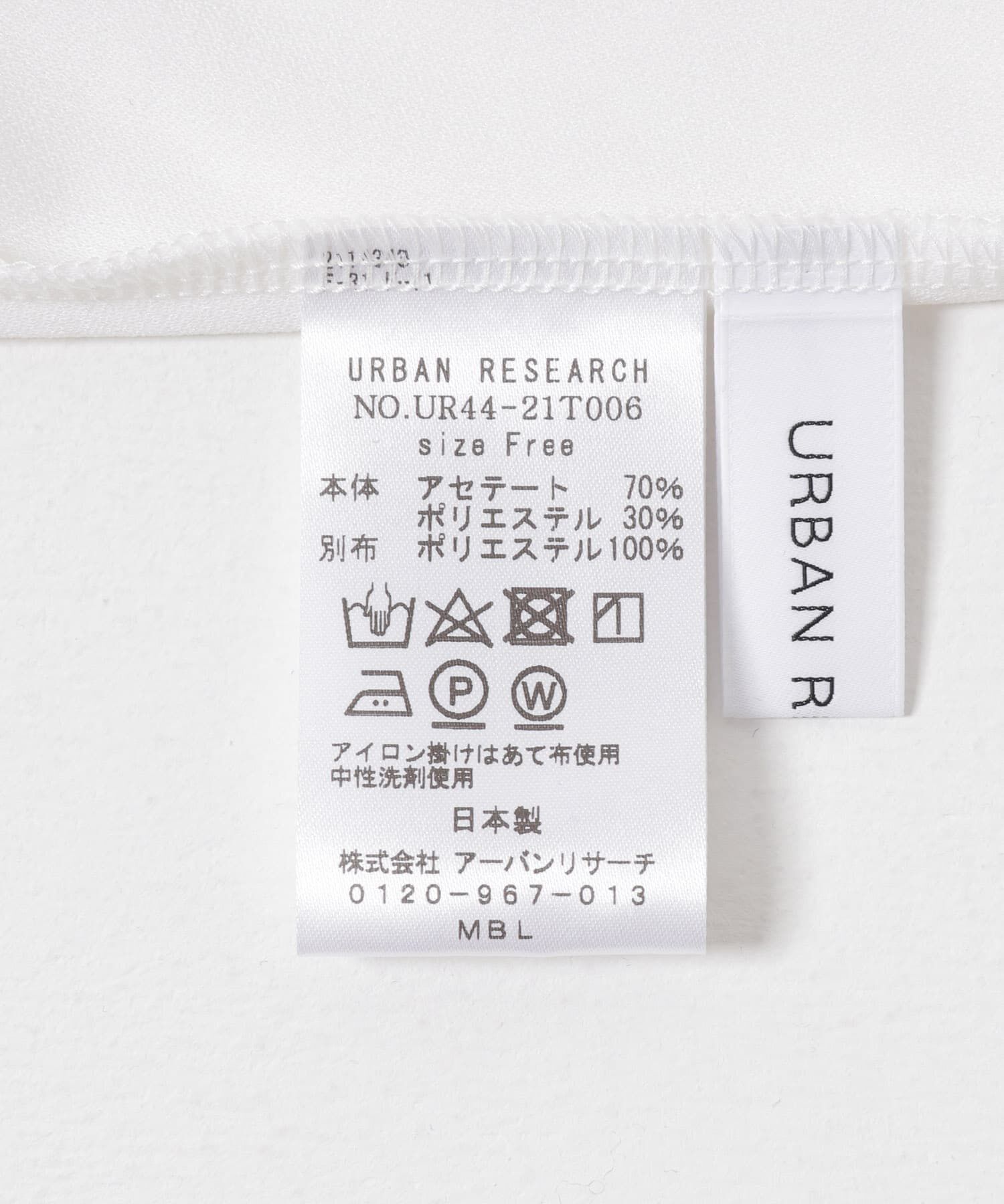 URBAN RESEARCH「『MADE IN JAPAN』 アセテートカップ付きキャミソール」|キャミソール|