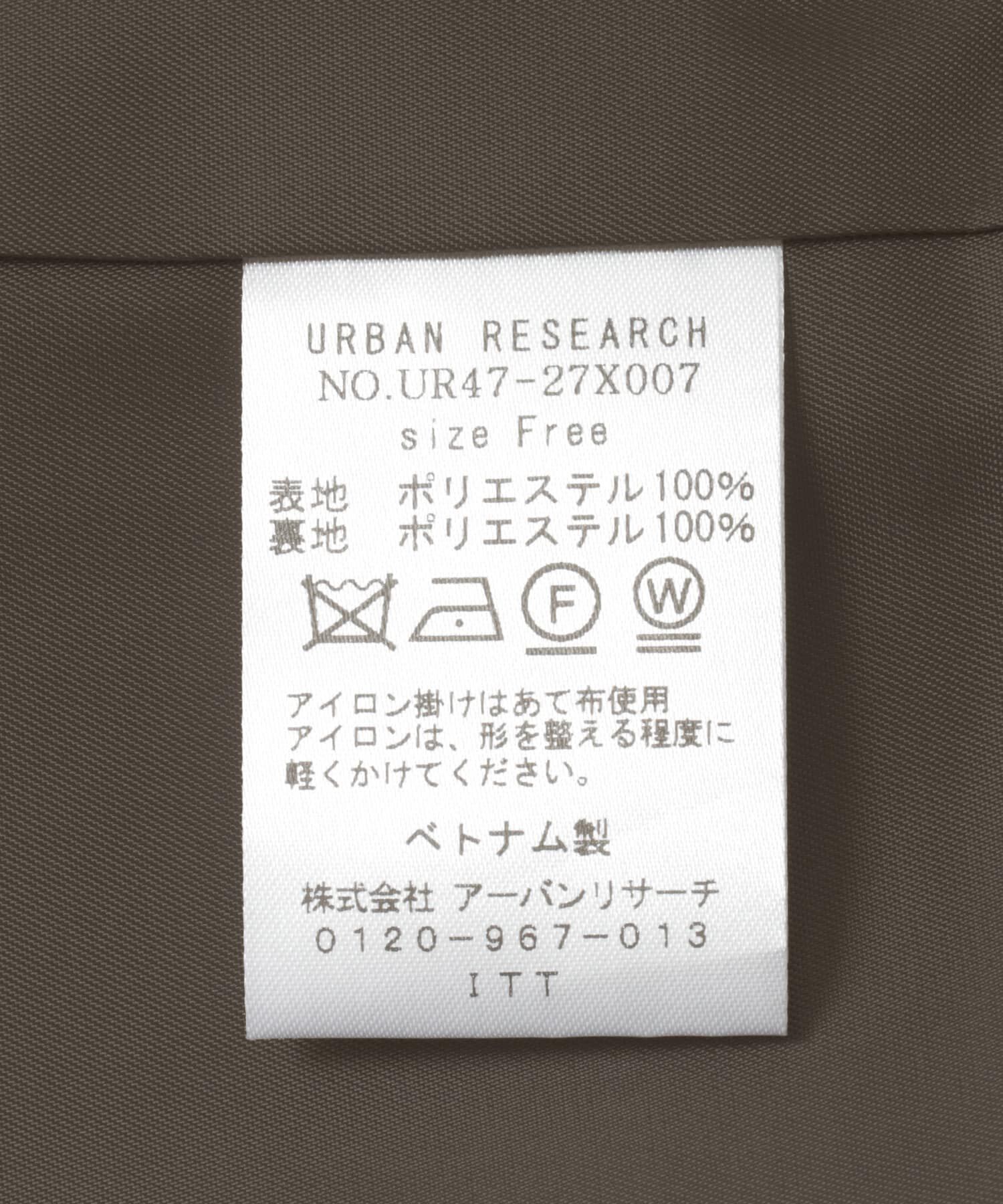 URBAN RESEARCH「トリコットコーデュロイジャケット」|その他|