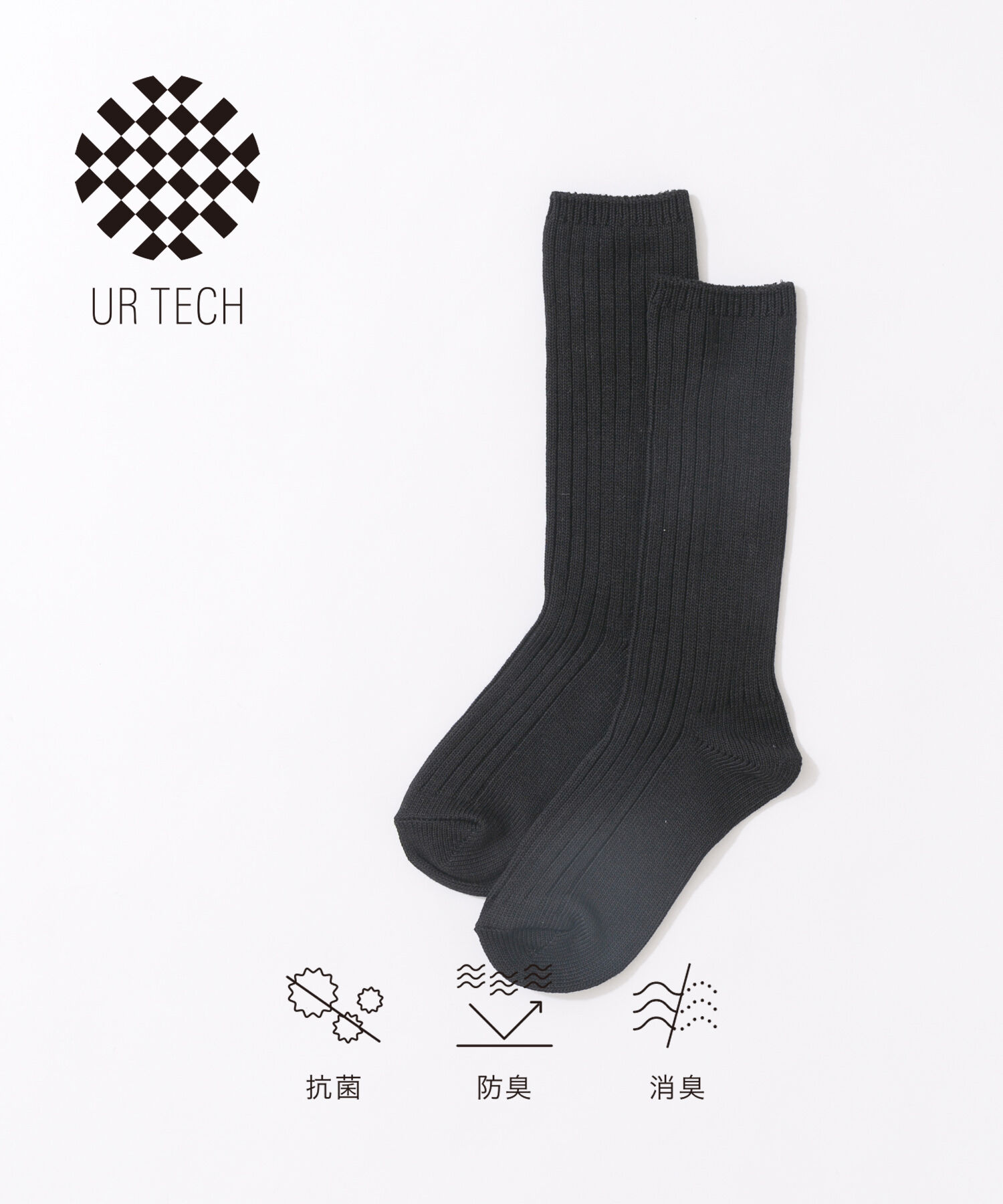 URBAN RESEARCH「『URTECH』太リブソックス」|ソックス|ブラック