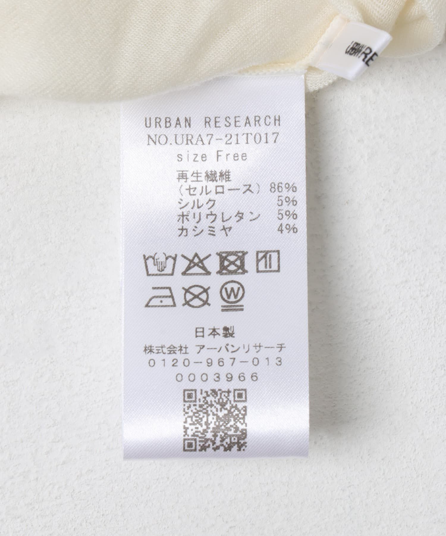 URBAN RESEARCH「カシミヤシルククルーネックカットソー」|Tシャツ・カットソー|