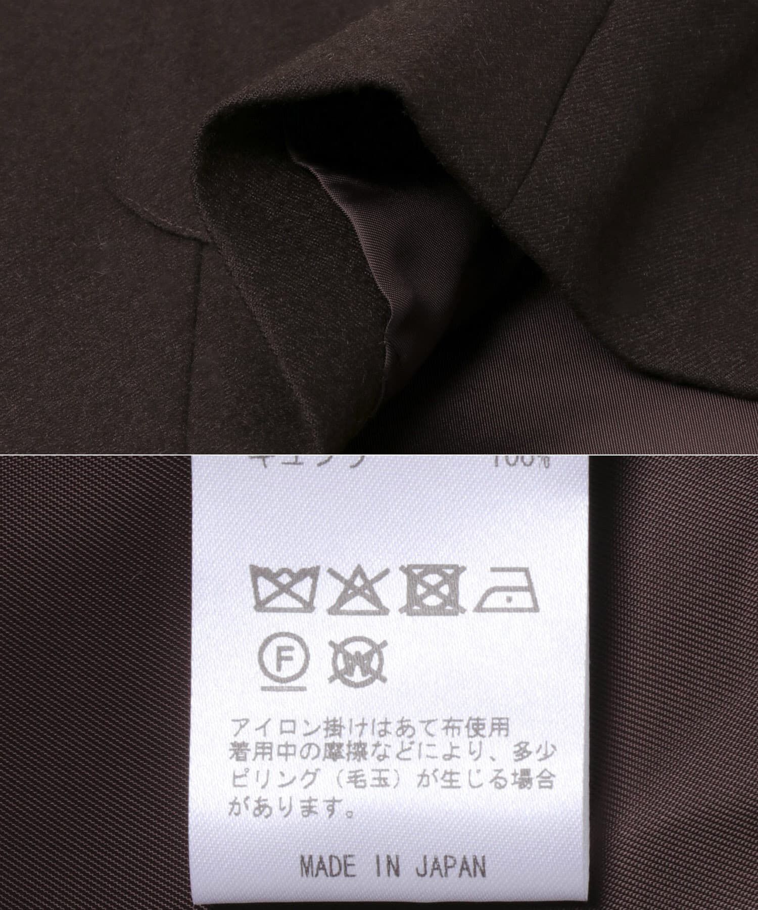 URBAN RESEARCH「Teya　Archive Jacket」|その他|