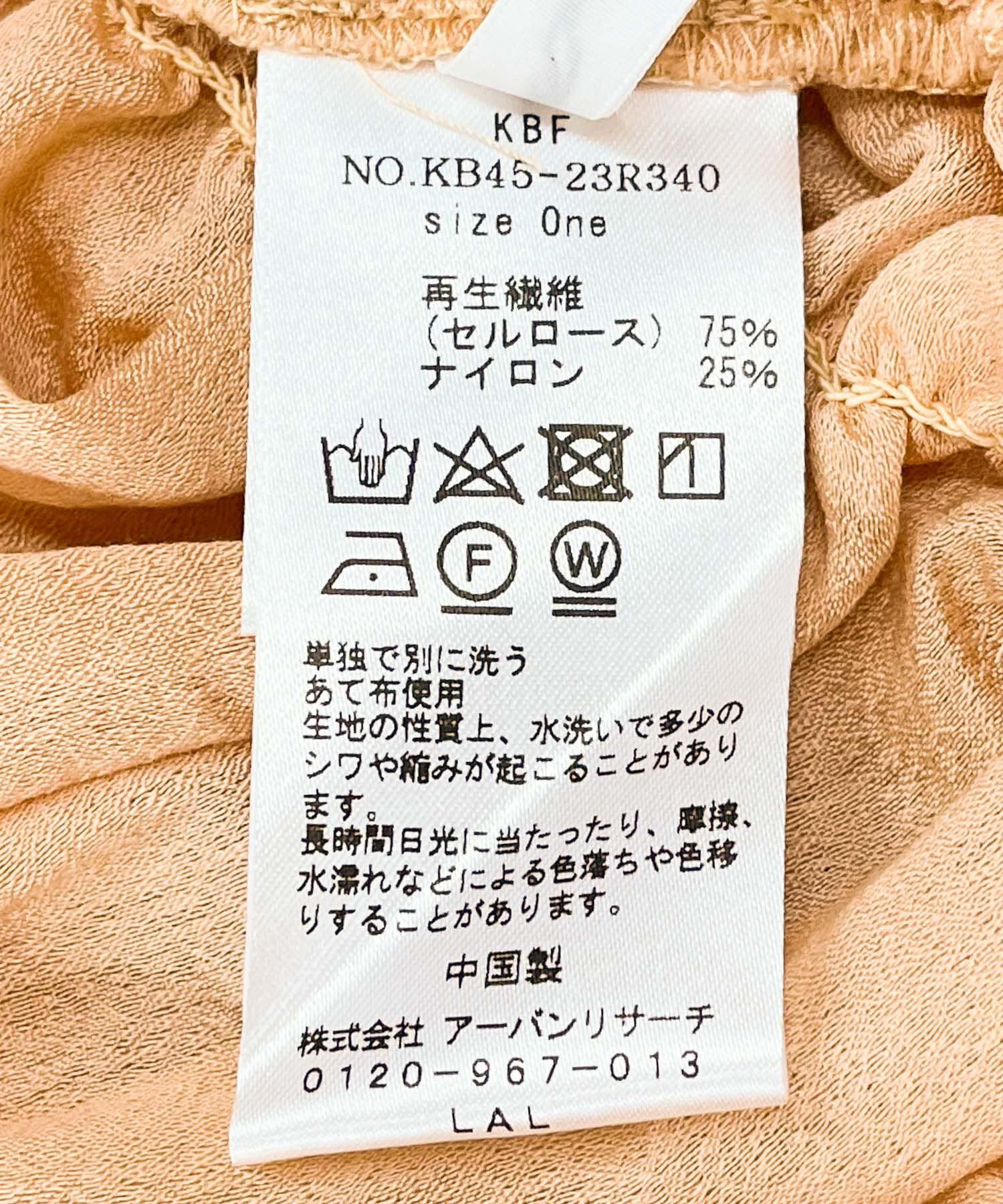  「マルチWAYシャーリングブラウス」|シャツ・ブラウス|