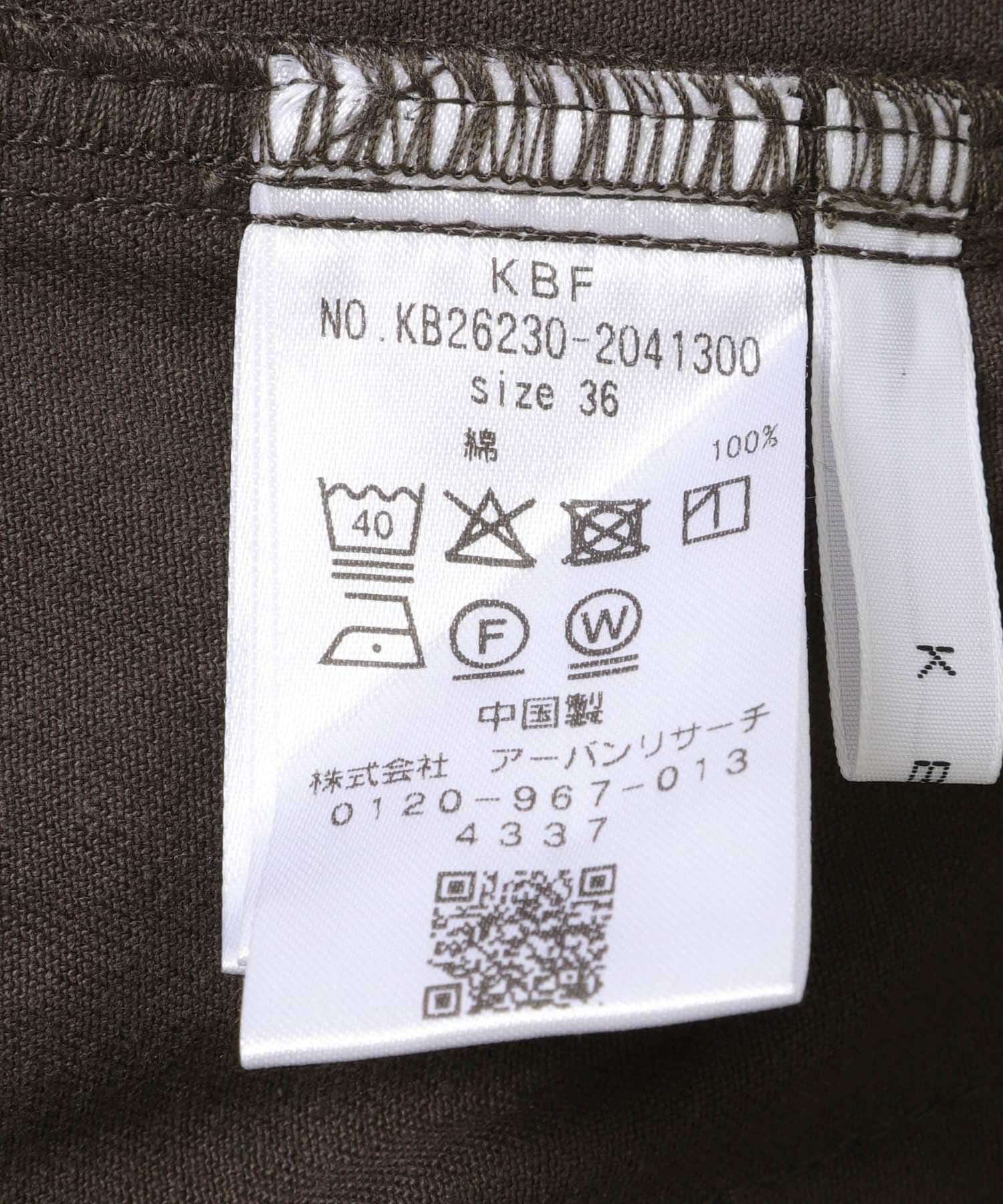  「コクーンWIDEパンツ」|その他|