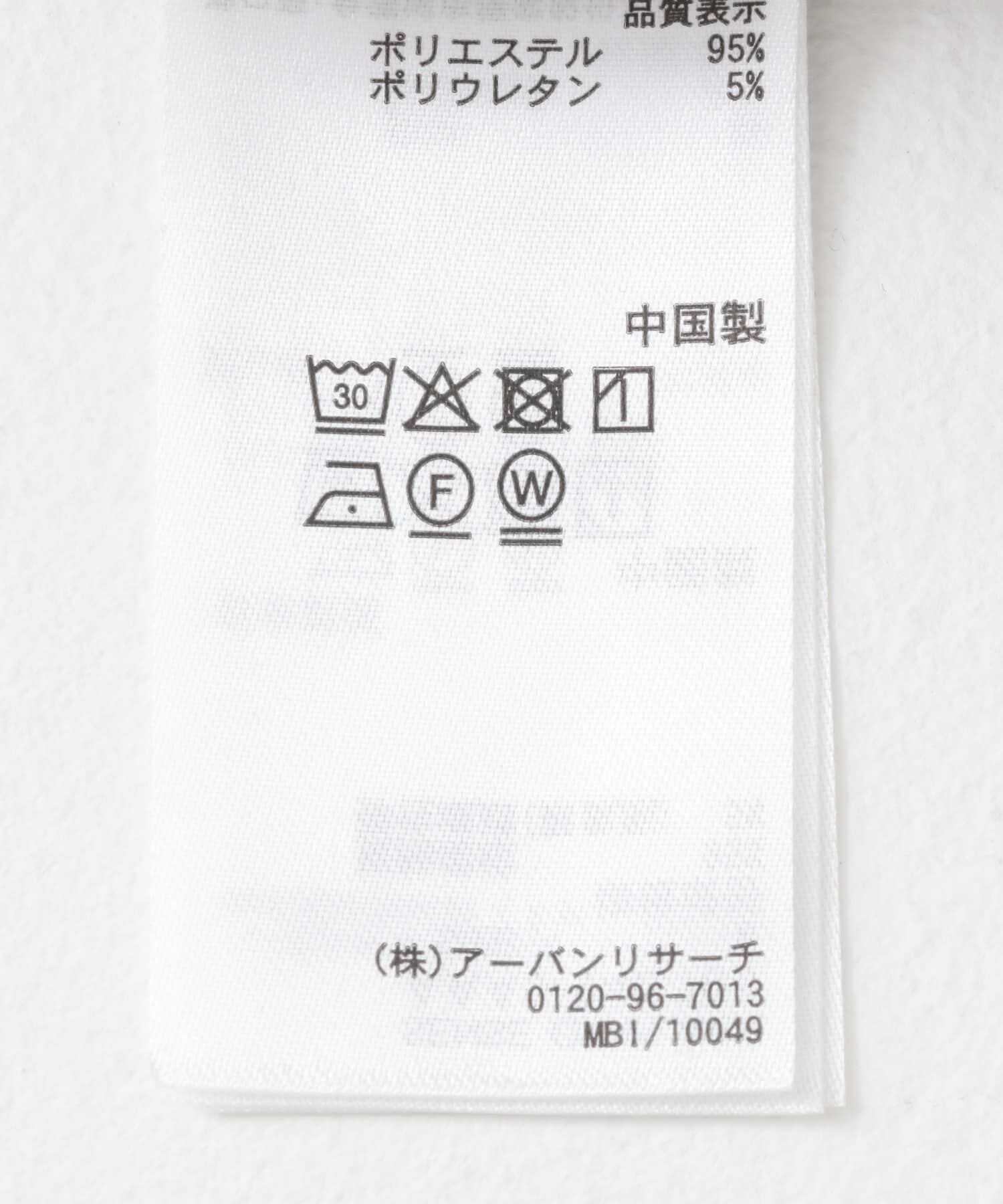 SENSE OF PLACE by URBAN RESEARCH「ダブルタックワイドパンツ」|その他|