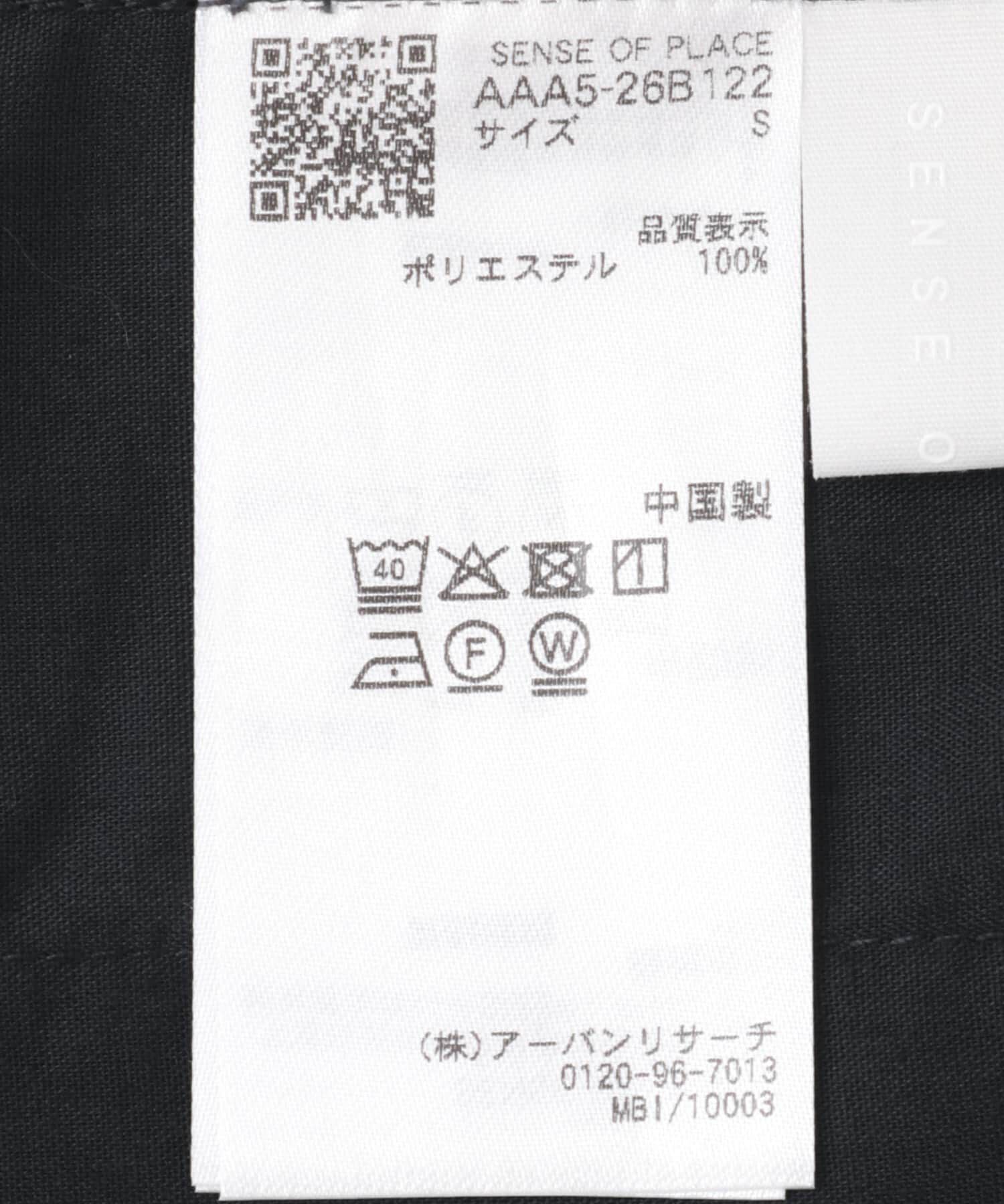 SENSE OF PLACE by URBAN RESEARCH「フリルオールインワン」|スカート|