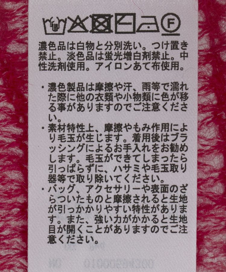 earth music&ecology「ふんわりシアープルオーバー」|ニット・セーター|