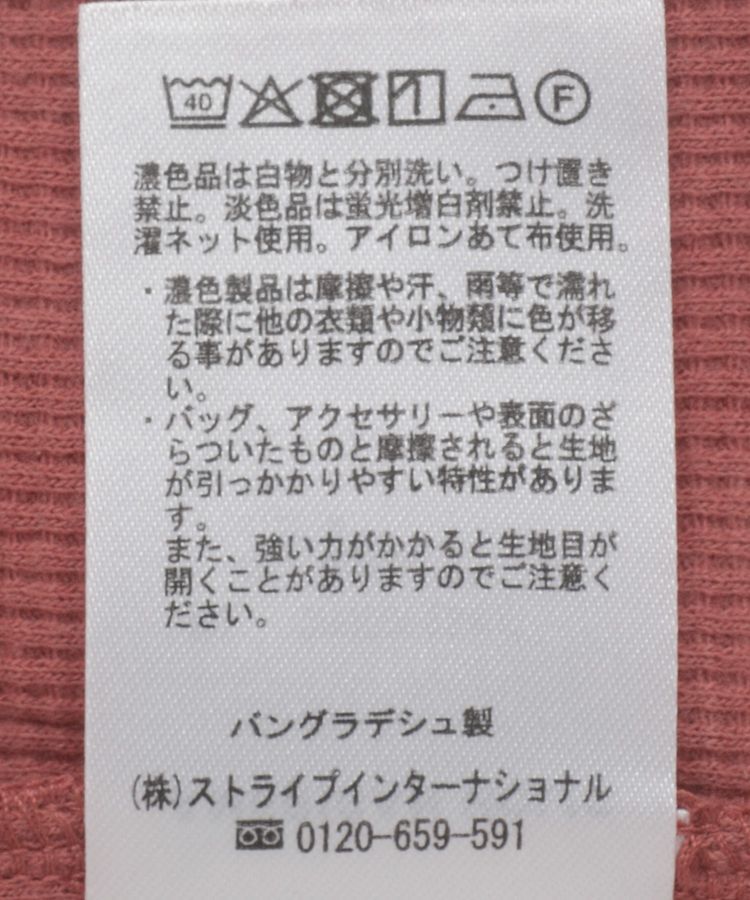 AMERICAN HOLIC「ワッフル半袖プルオーバー」|Tシャツ・カットソー|