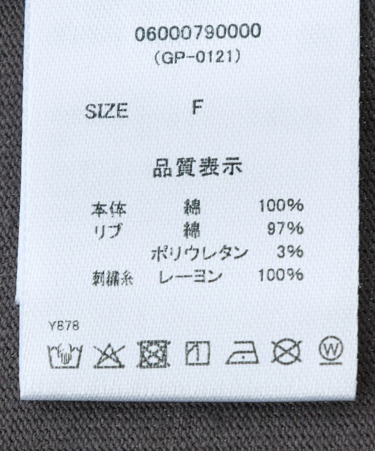 Green Parks「・swing by フレンチスリーブ刺繍TEE」|Tシャツ・カットソー|