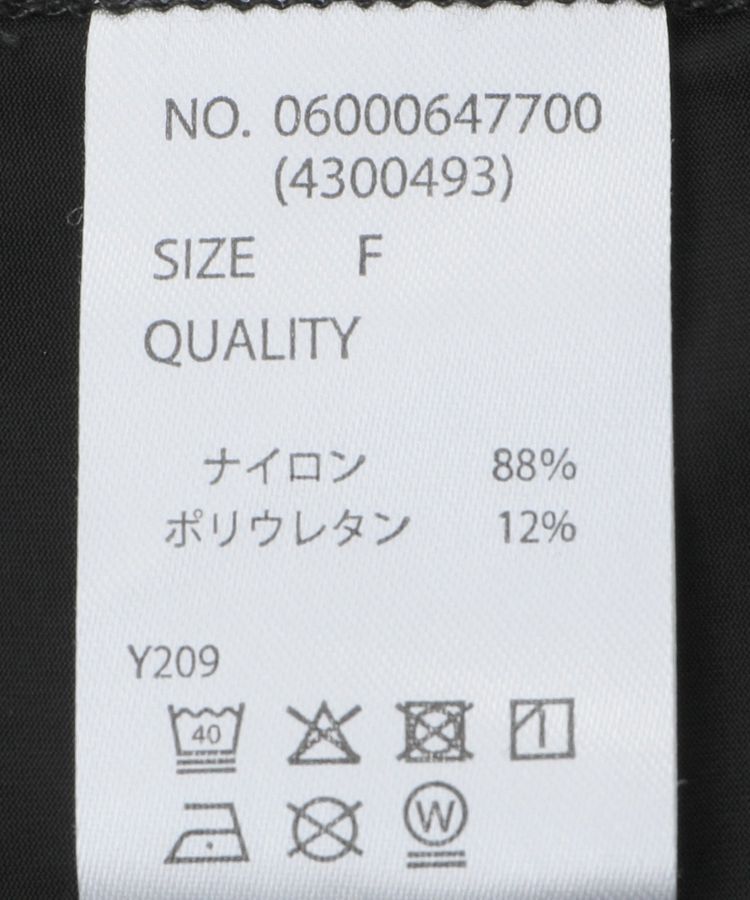 Green Parks「・SUGARSPOON 【ラッシュガード】ワイドパンツ」|その他|