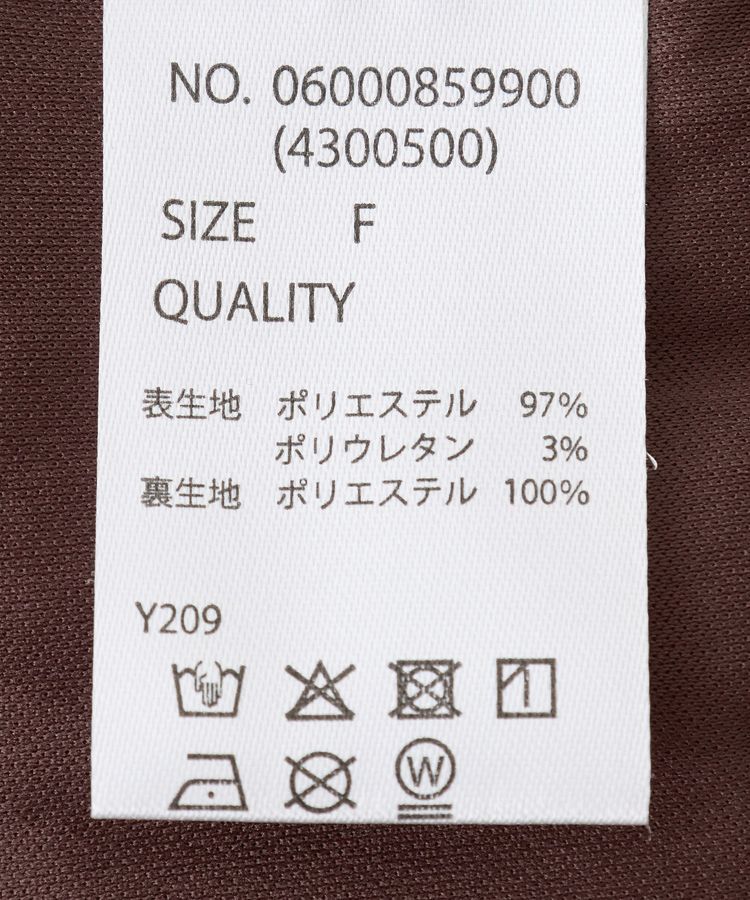 Green Parks「・SUGAR SPOON レースフリルナロースカート」|タイト|