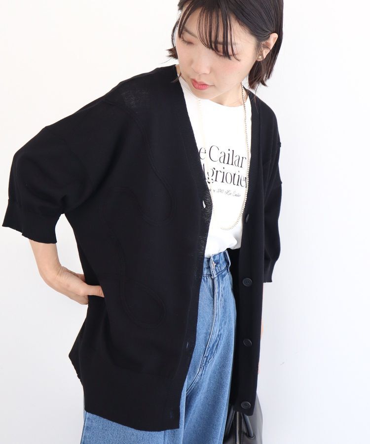 Green Parks「刺繍コードVネックカーディガン」|カーディガン|